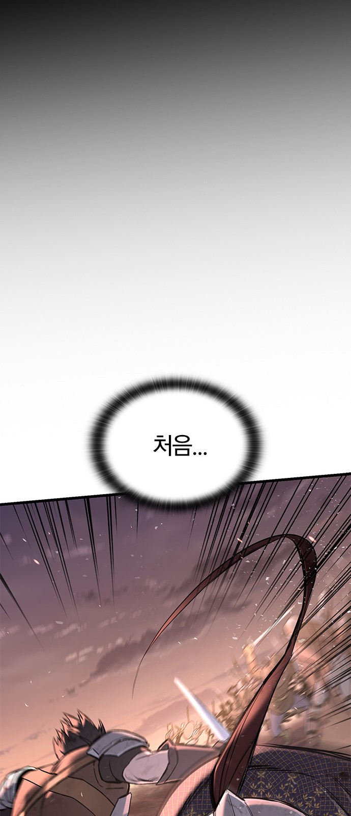 201 페이지