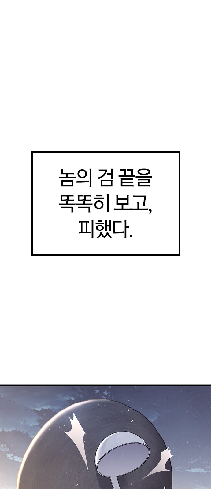228 페이지