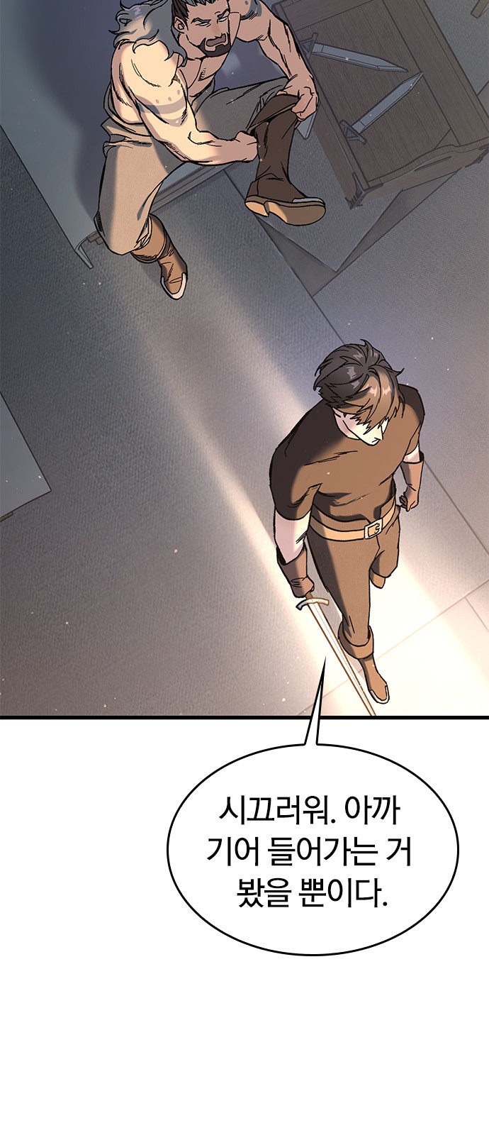 35 페이지