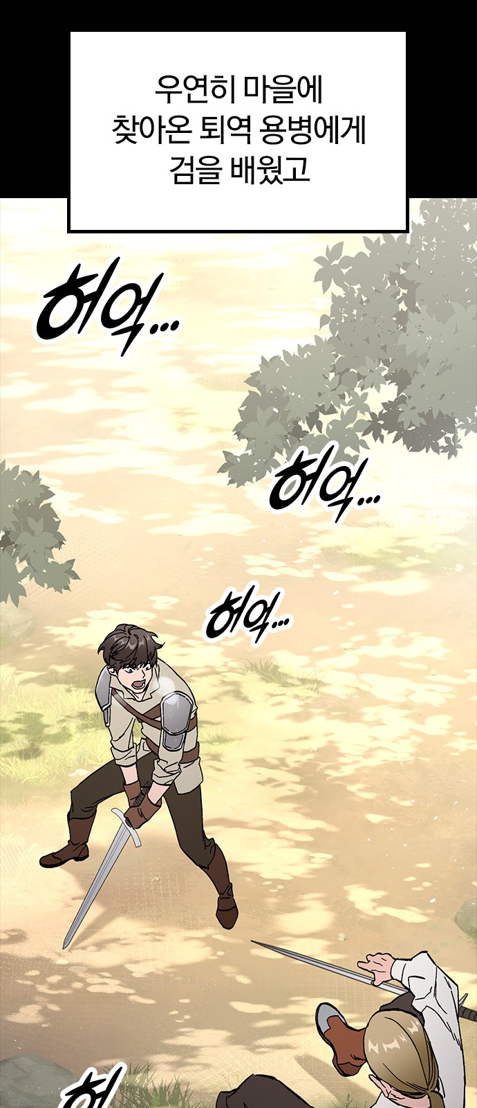 43 페이지