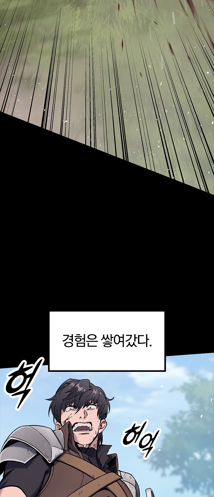 70 페이지