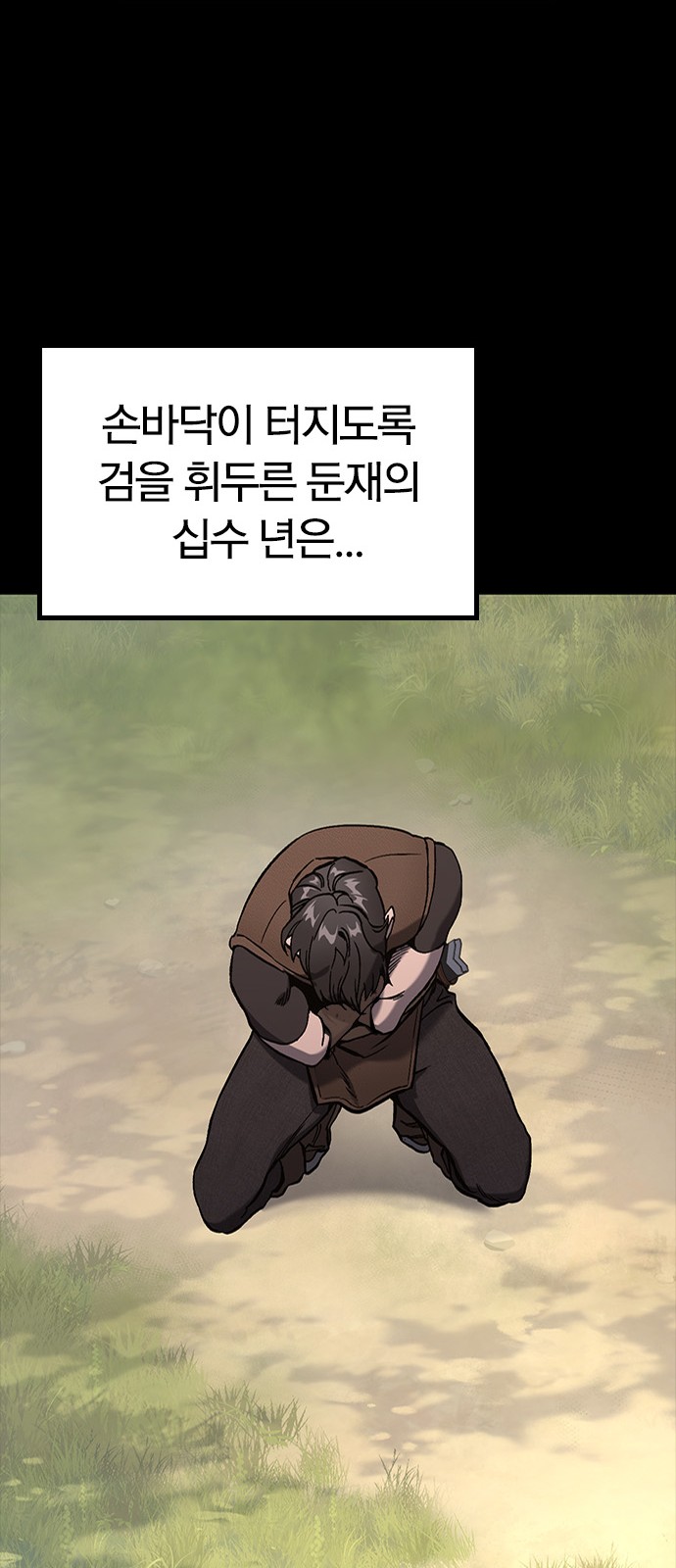 81 페이지