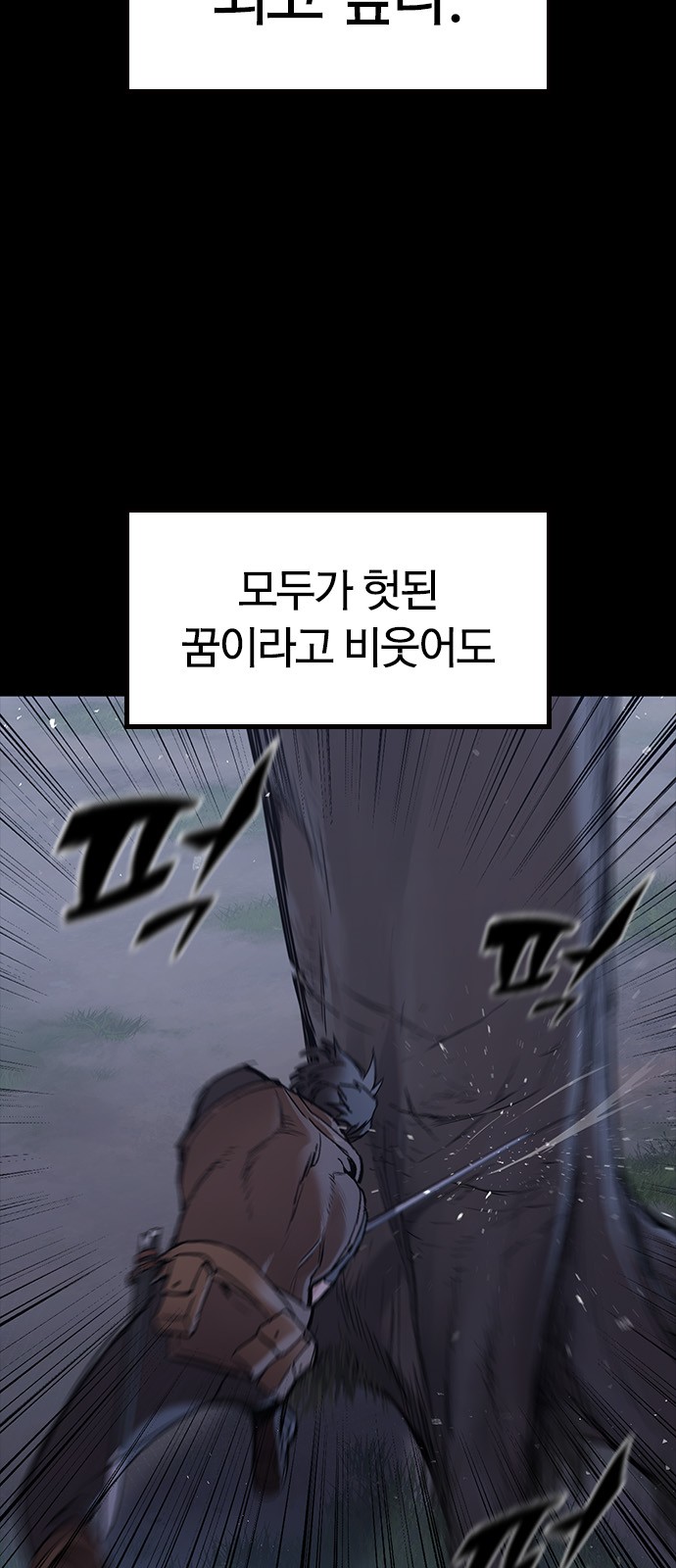 89 페이지