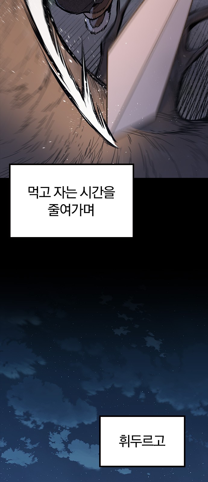 91 페이지