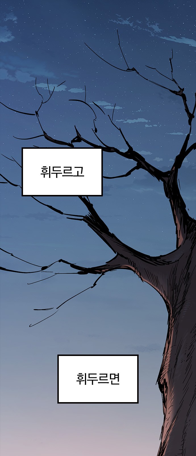 92 페이지