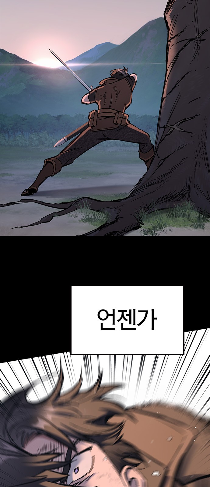 93 페이지