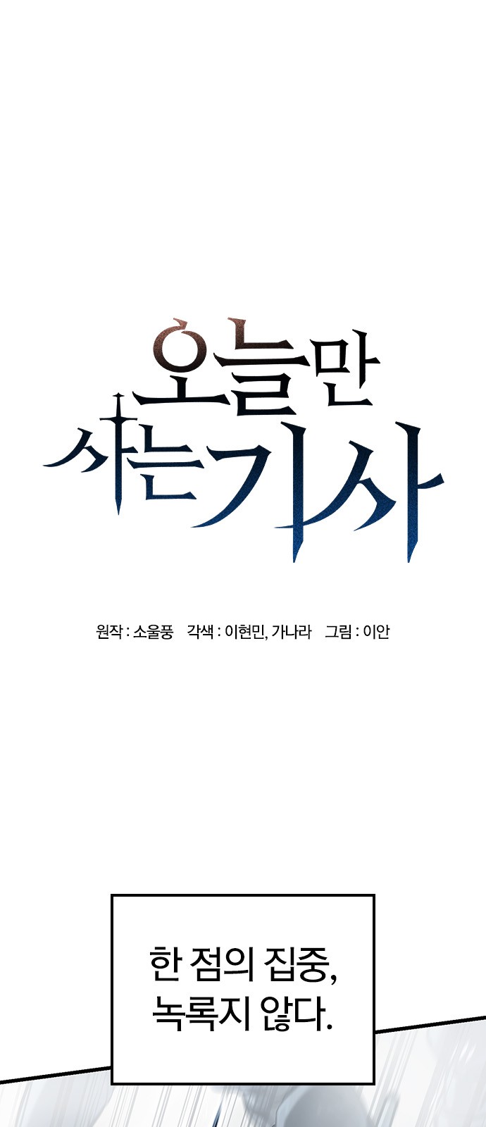 1 페이지