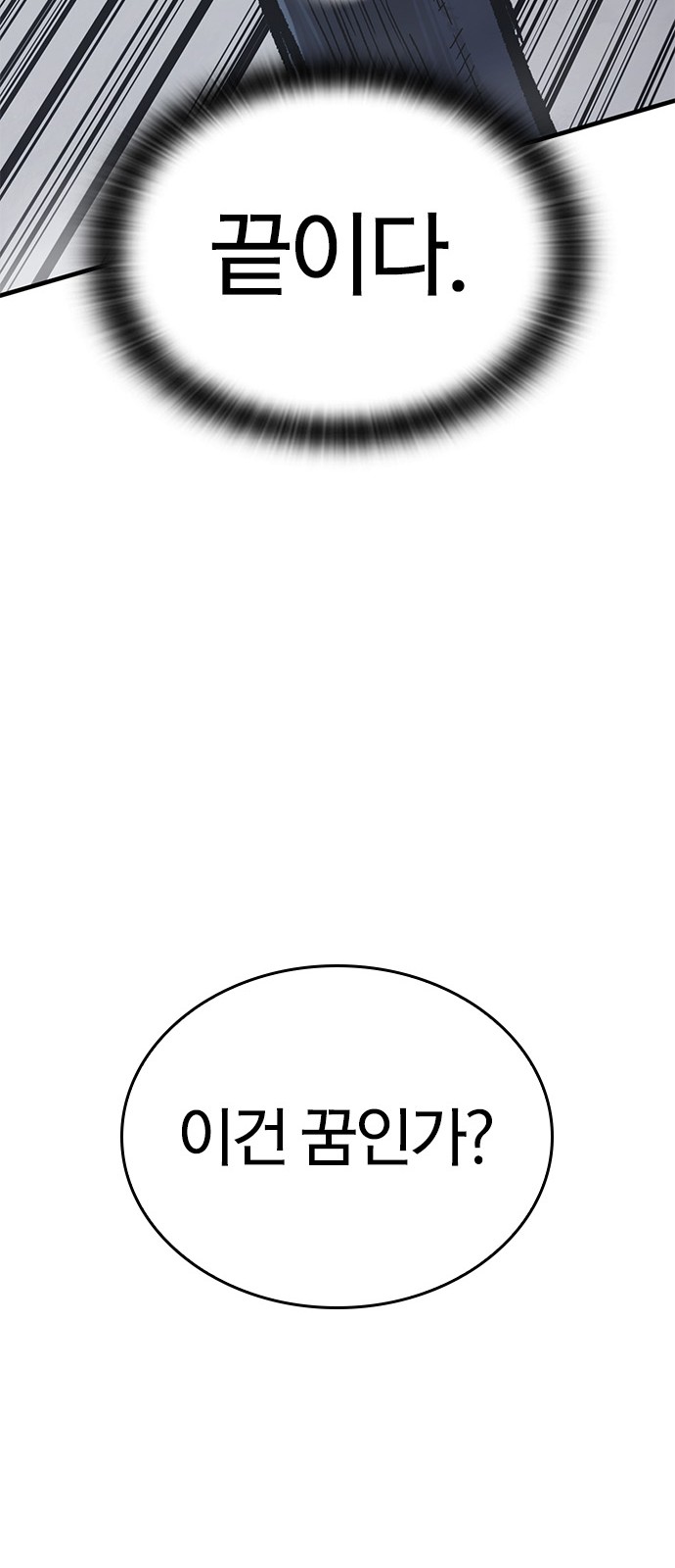 101 페이지