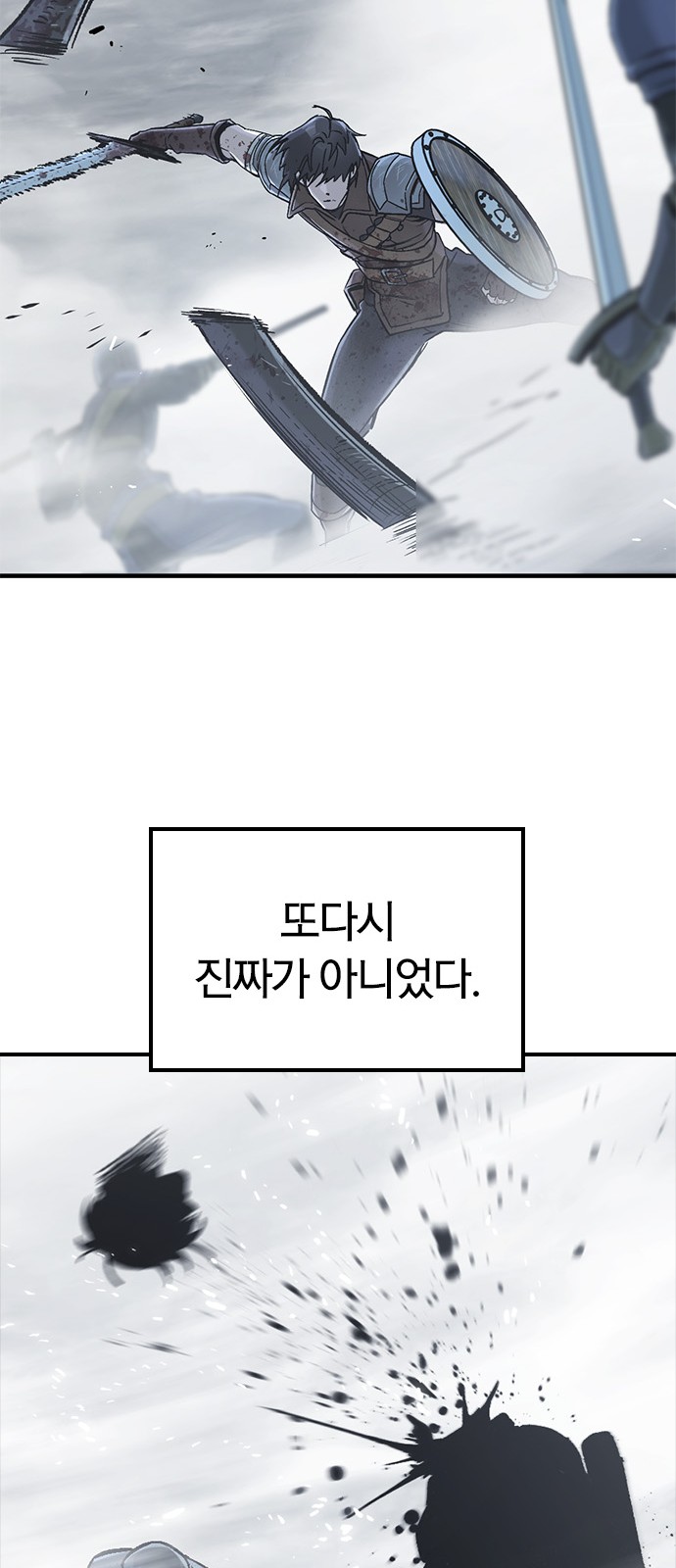 70 페이지
