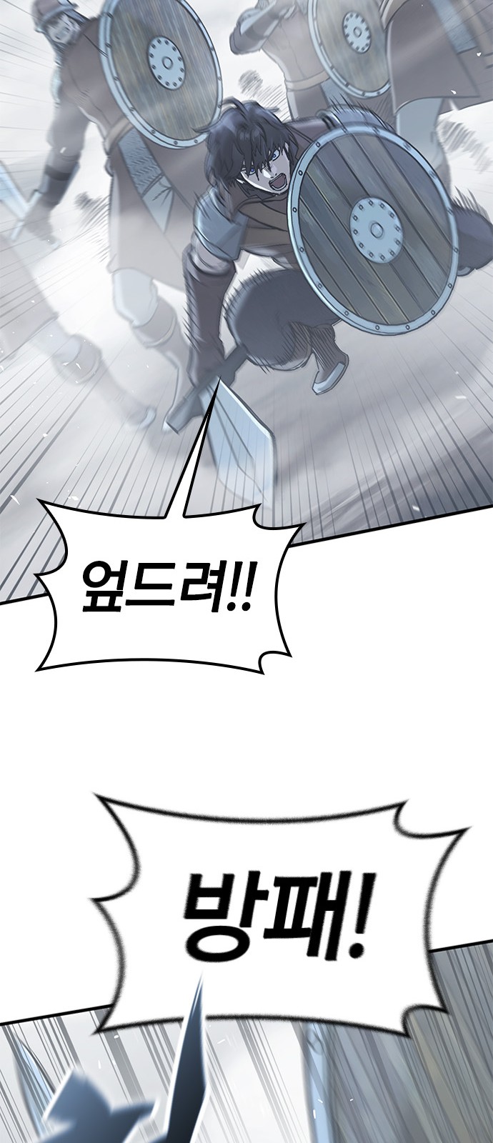83 페이지
