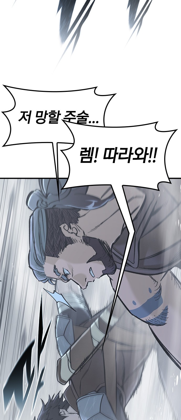 86 페이지
