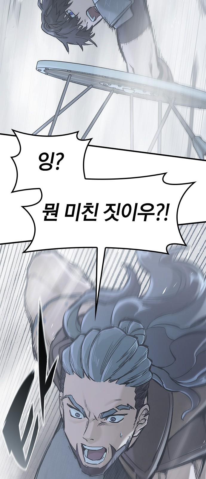 87 페이지