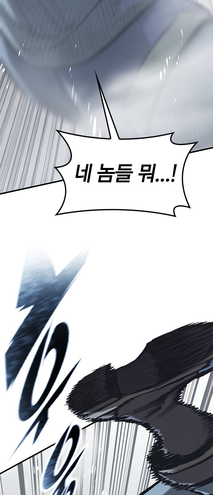 90 페이지