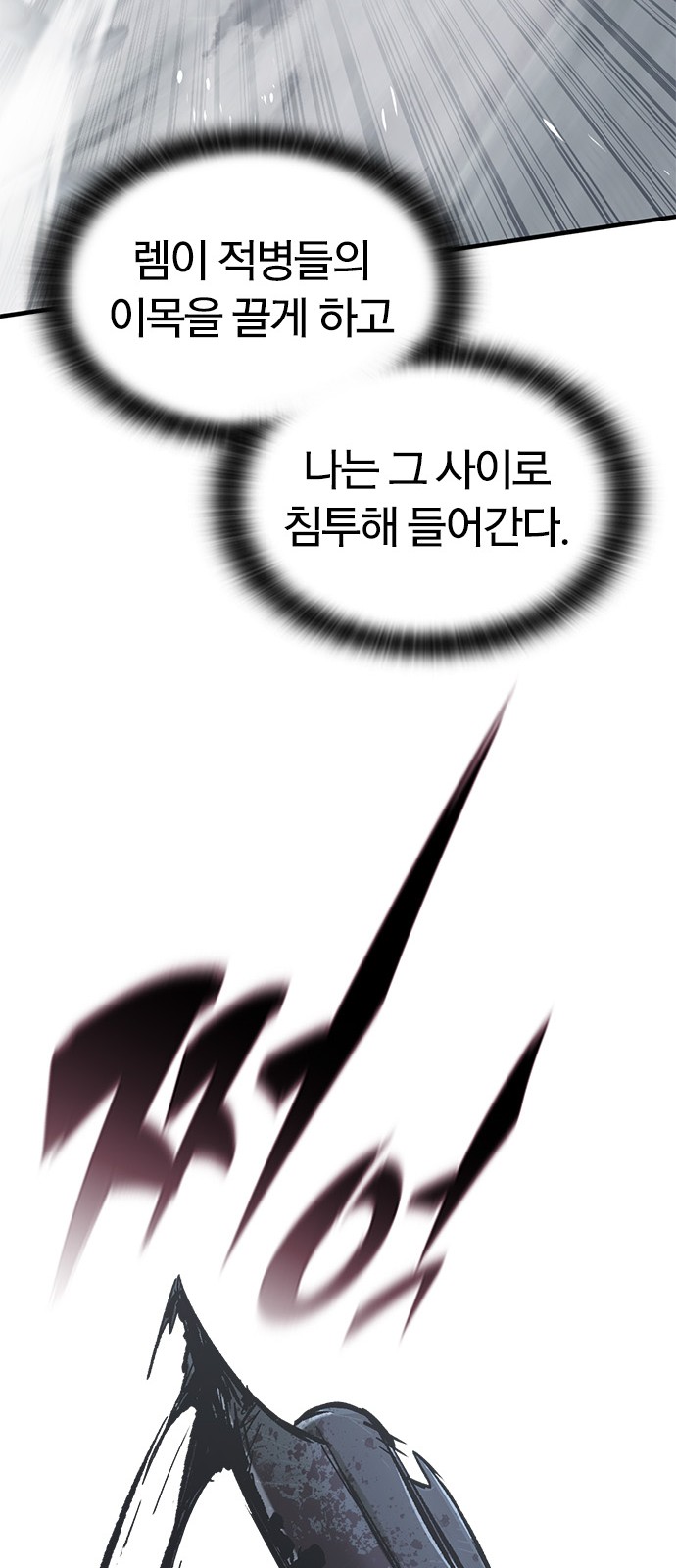 92 페이지