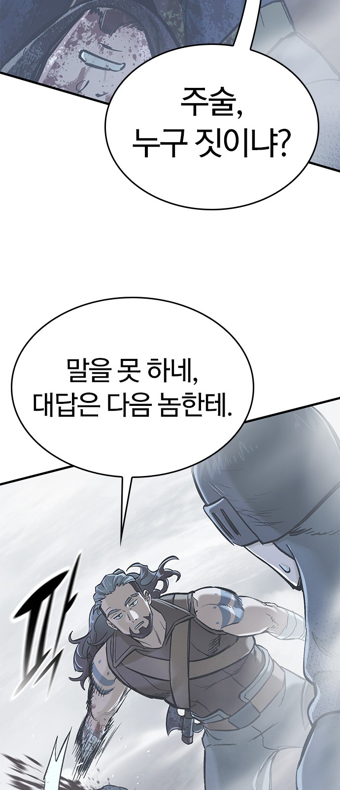 94 페이지