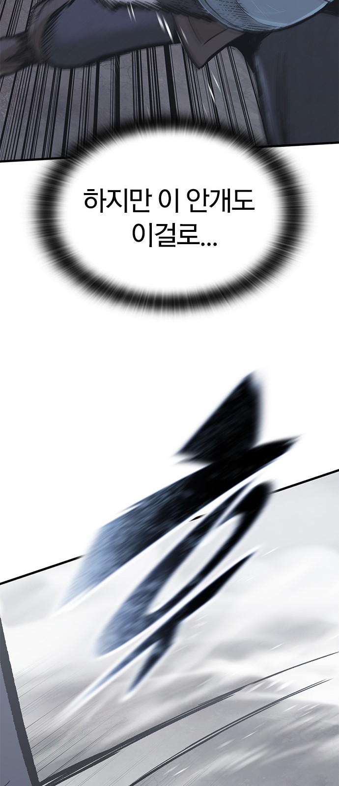 99 페이지