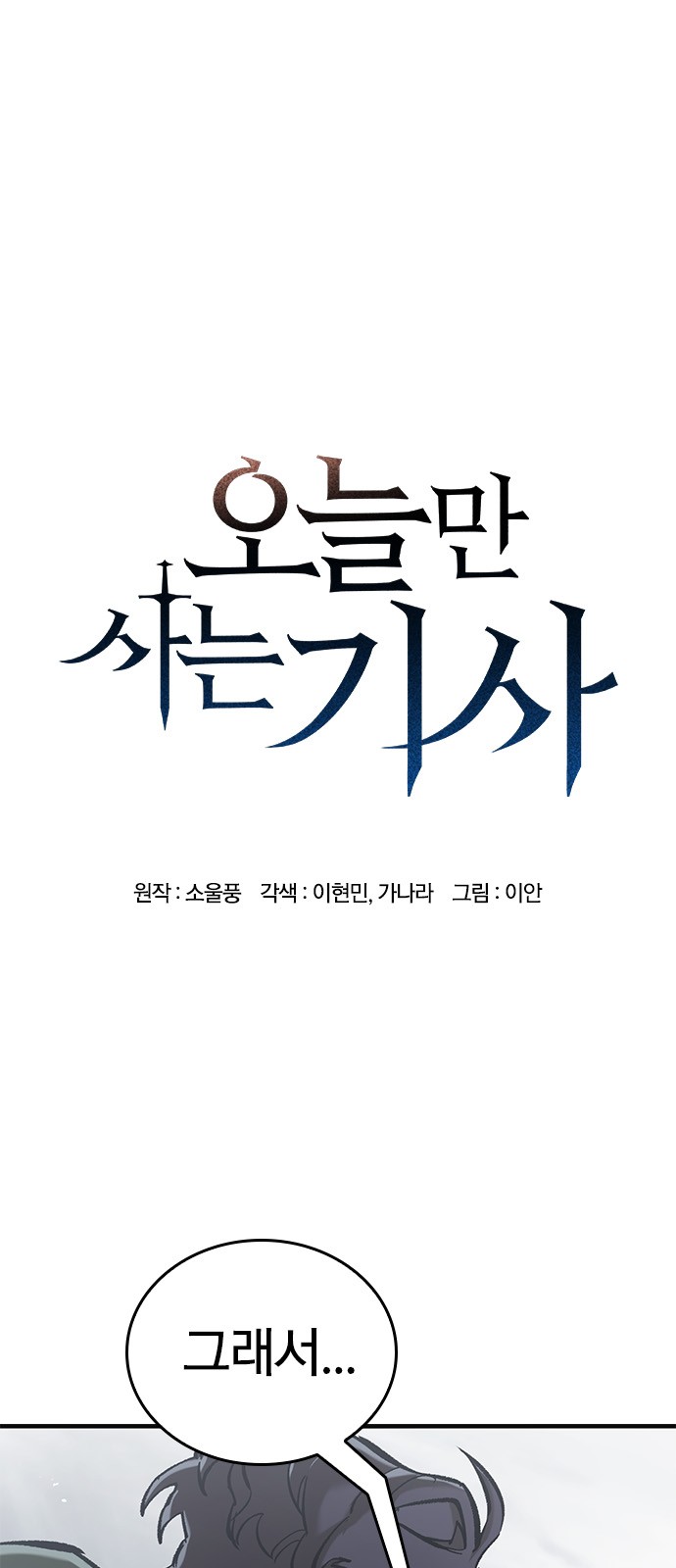 1 페이지