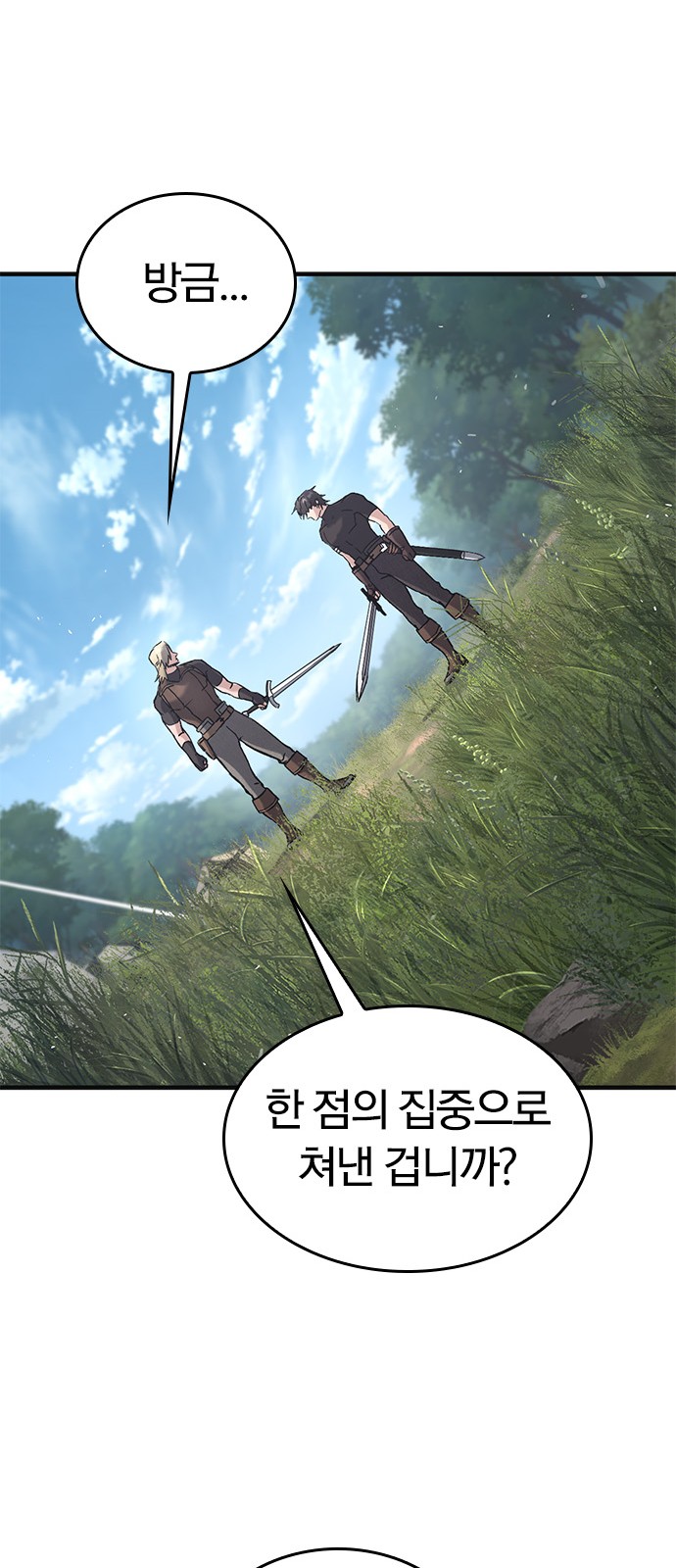 101 페이지