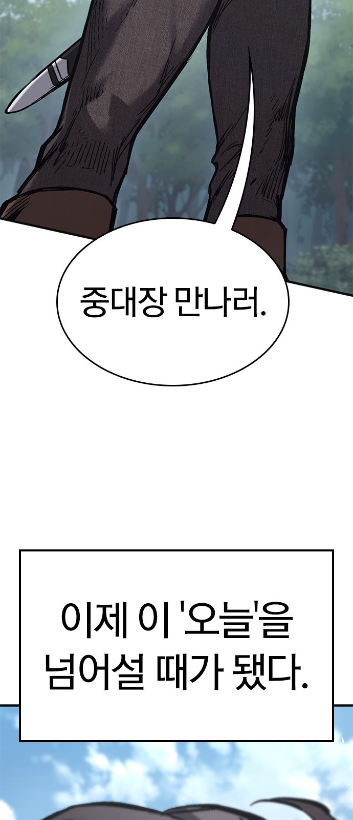 105 페이지