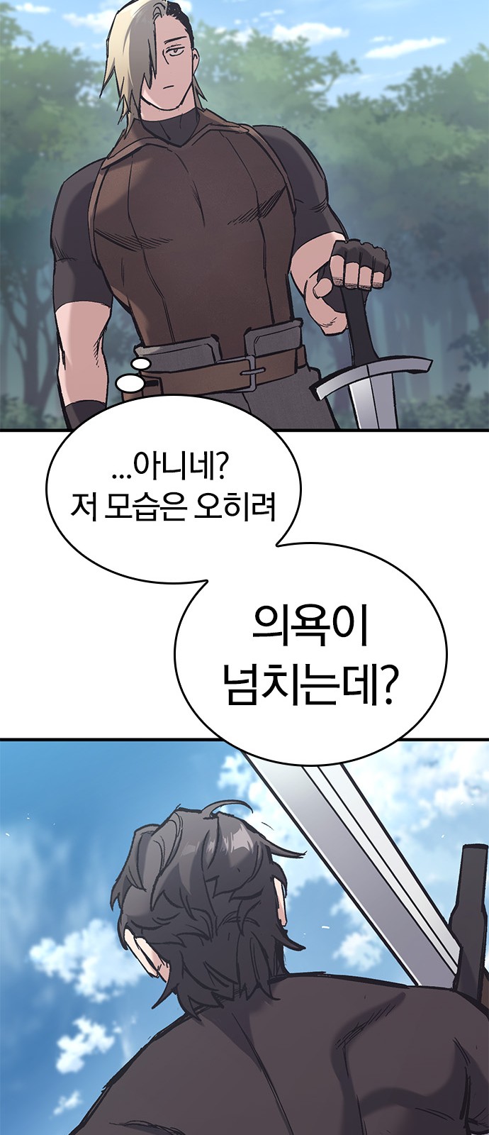 59 페이지
