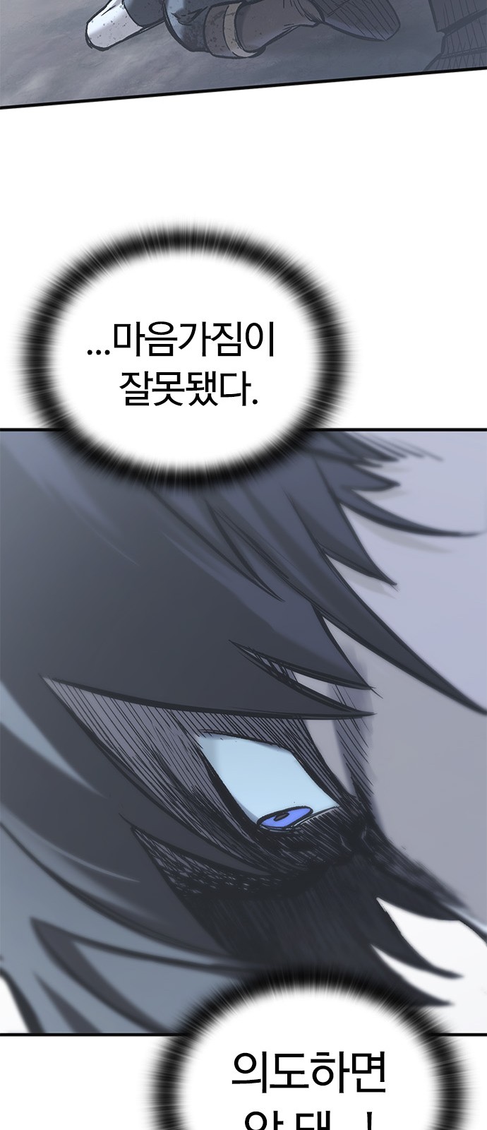 84 페이지