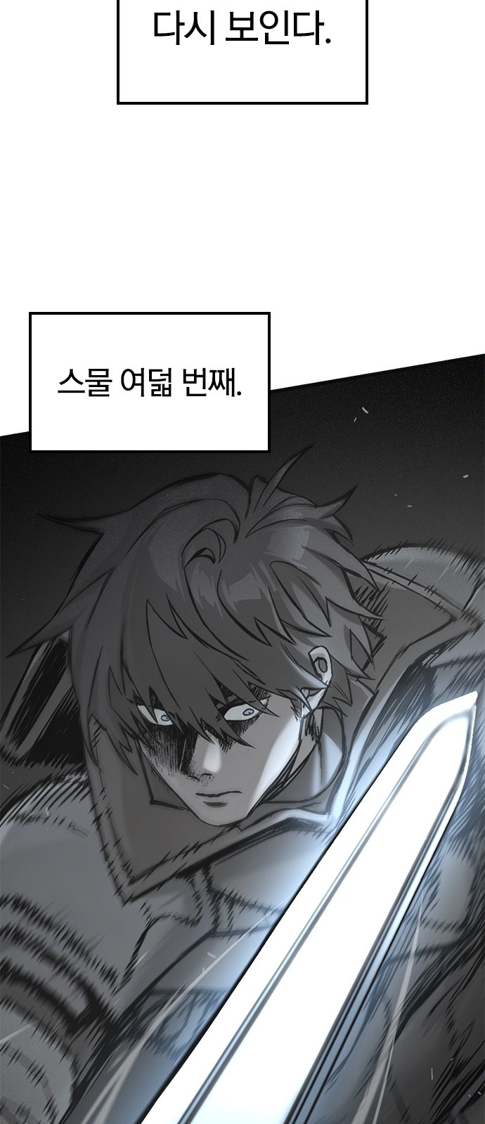 91 페이지
