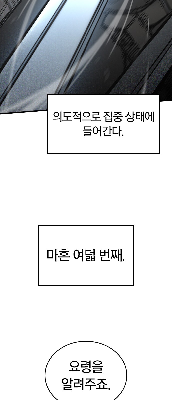 92 페이지