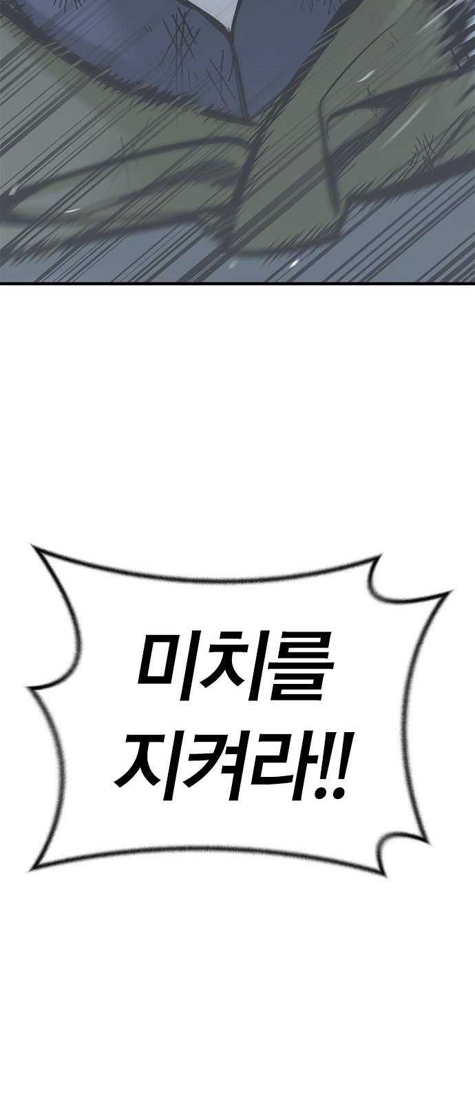 100 페이지