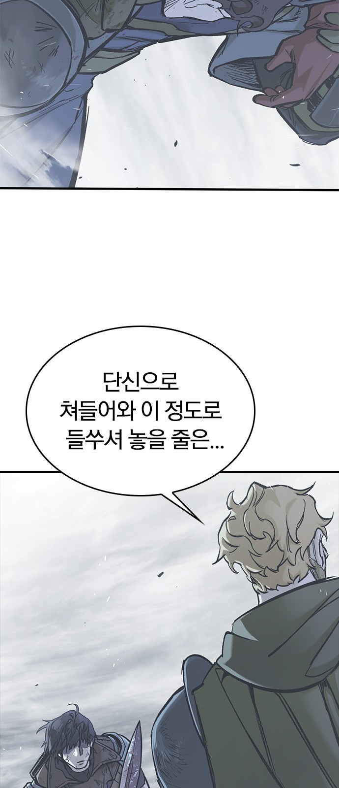 106 페이지
