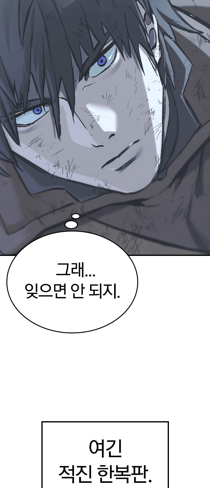 109 페이지