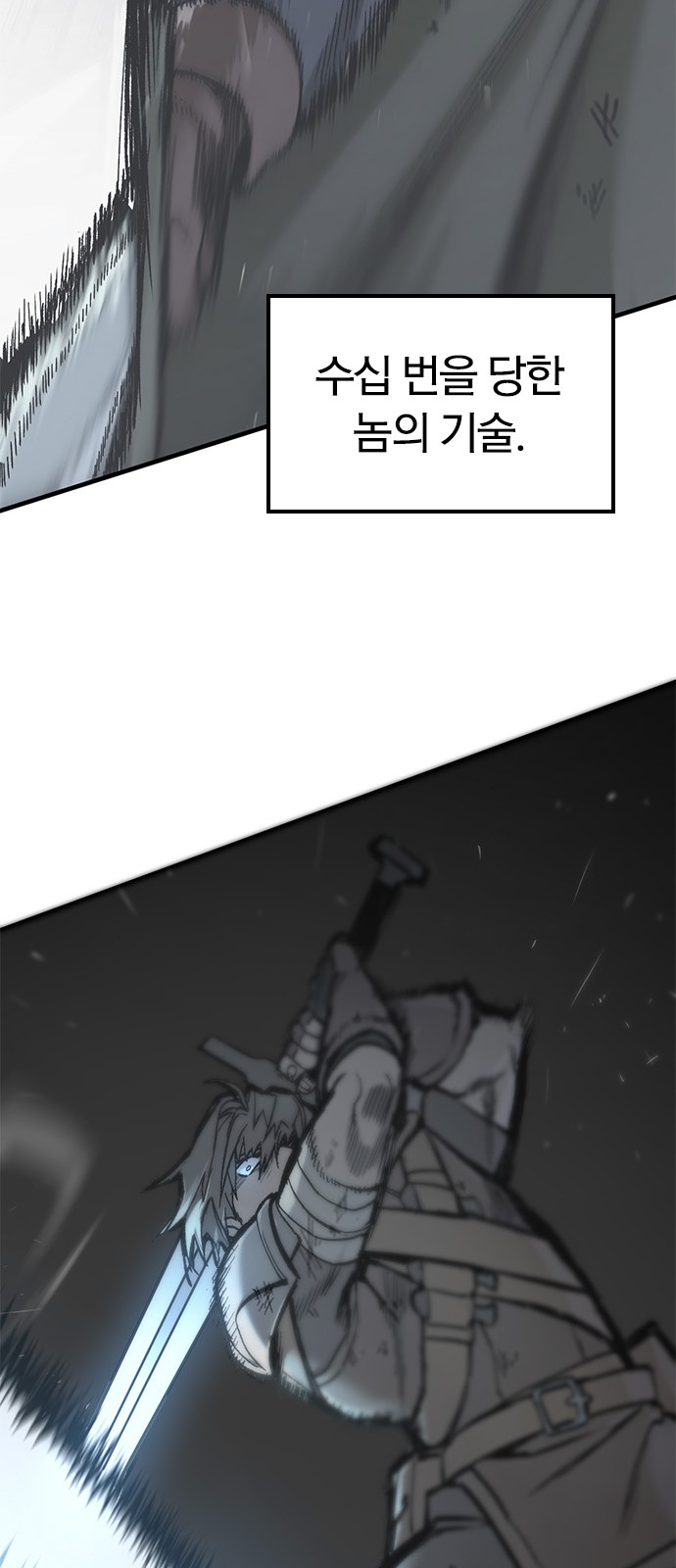 64 페이지
