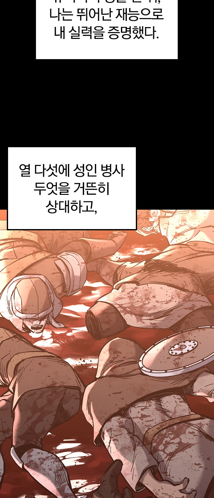 73 페이지