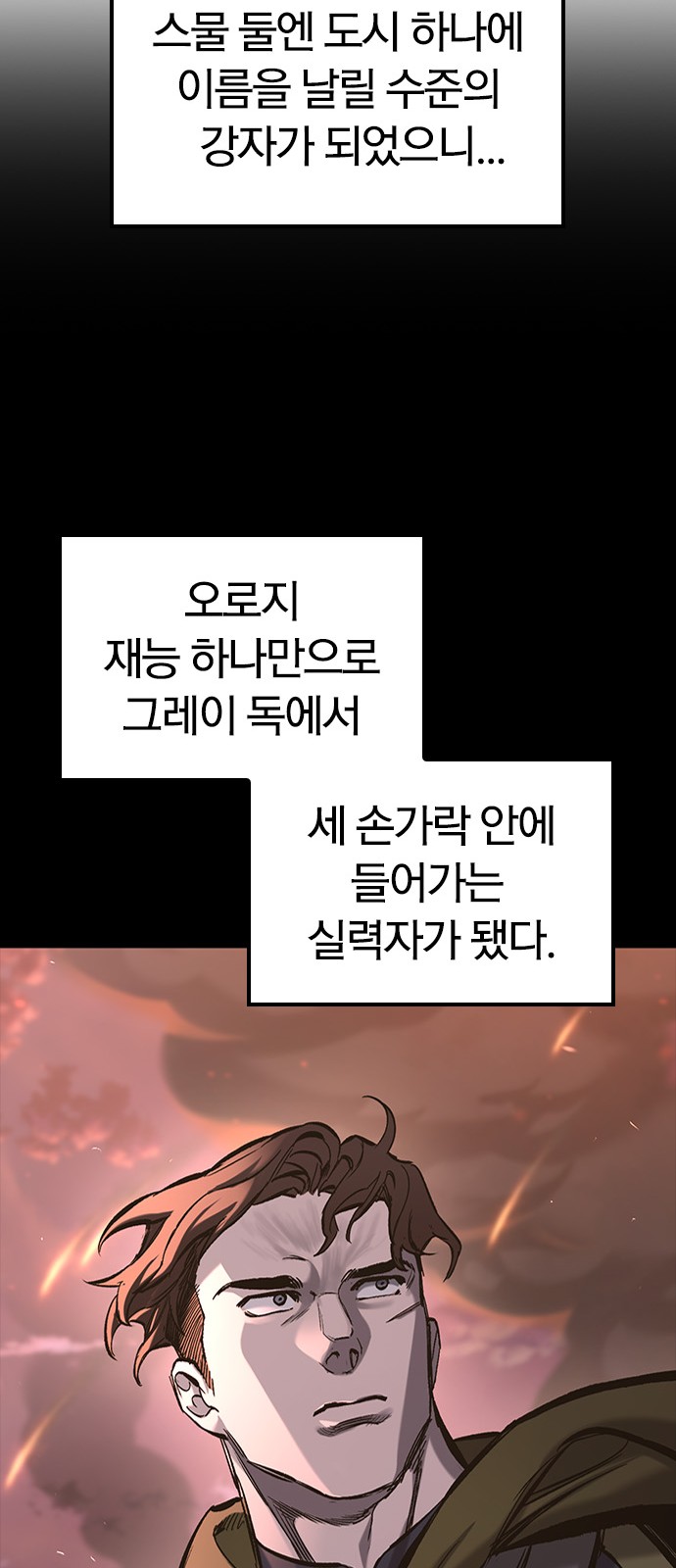 76 페이지