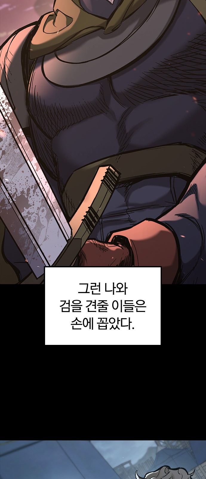 77 페이지