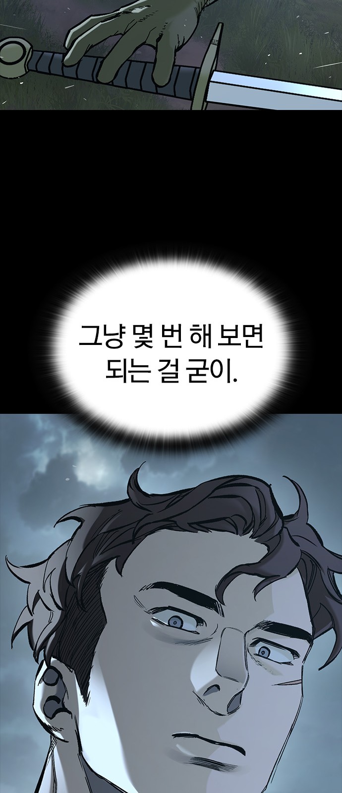 80 페이지