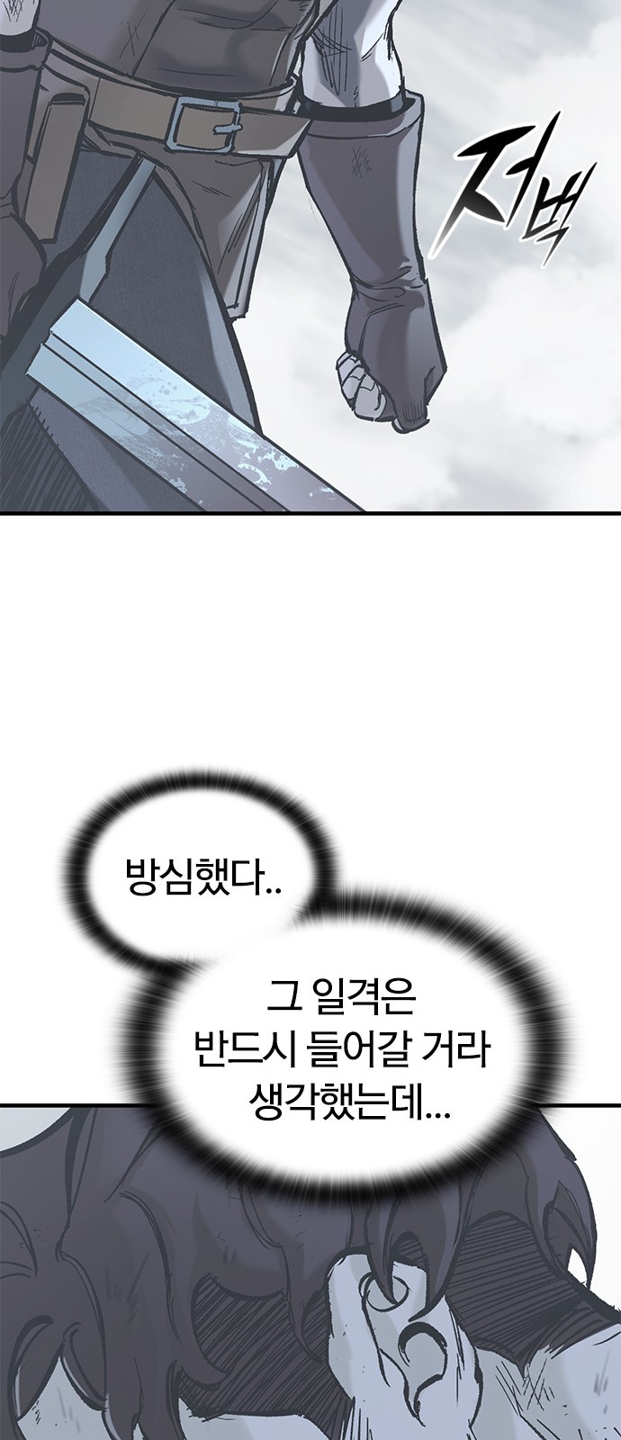 92 페이지