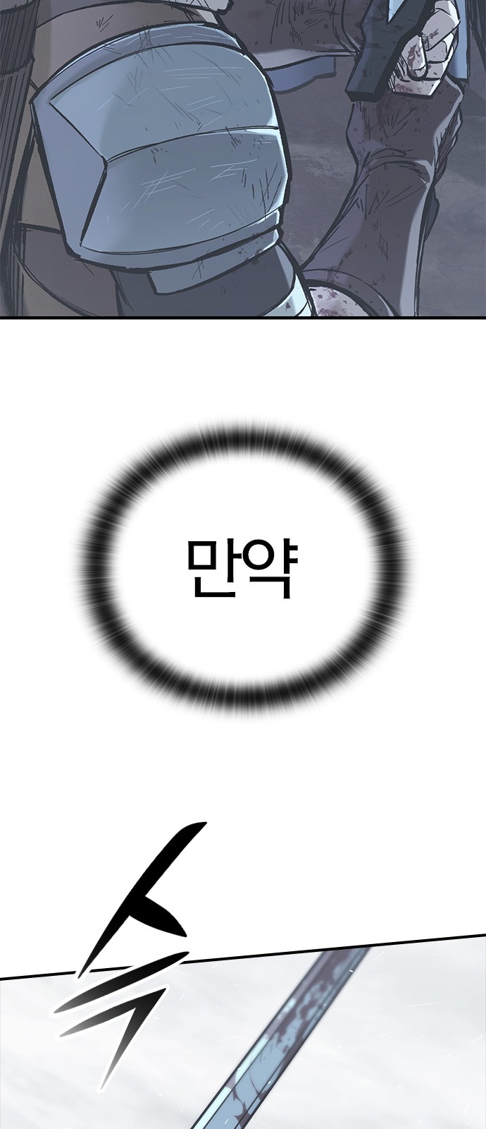 97 페이지