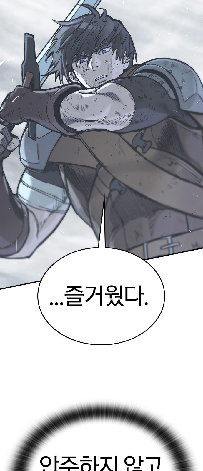 98 페이지