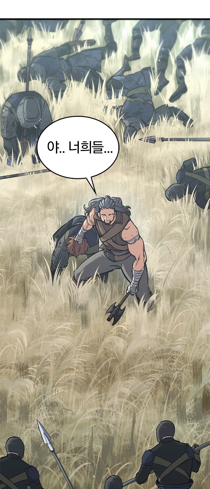 38 페이지