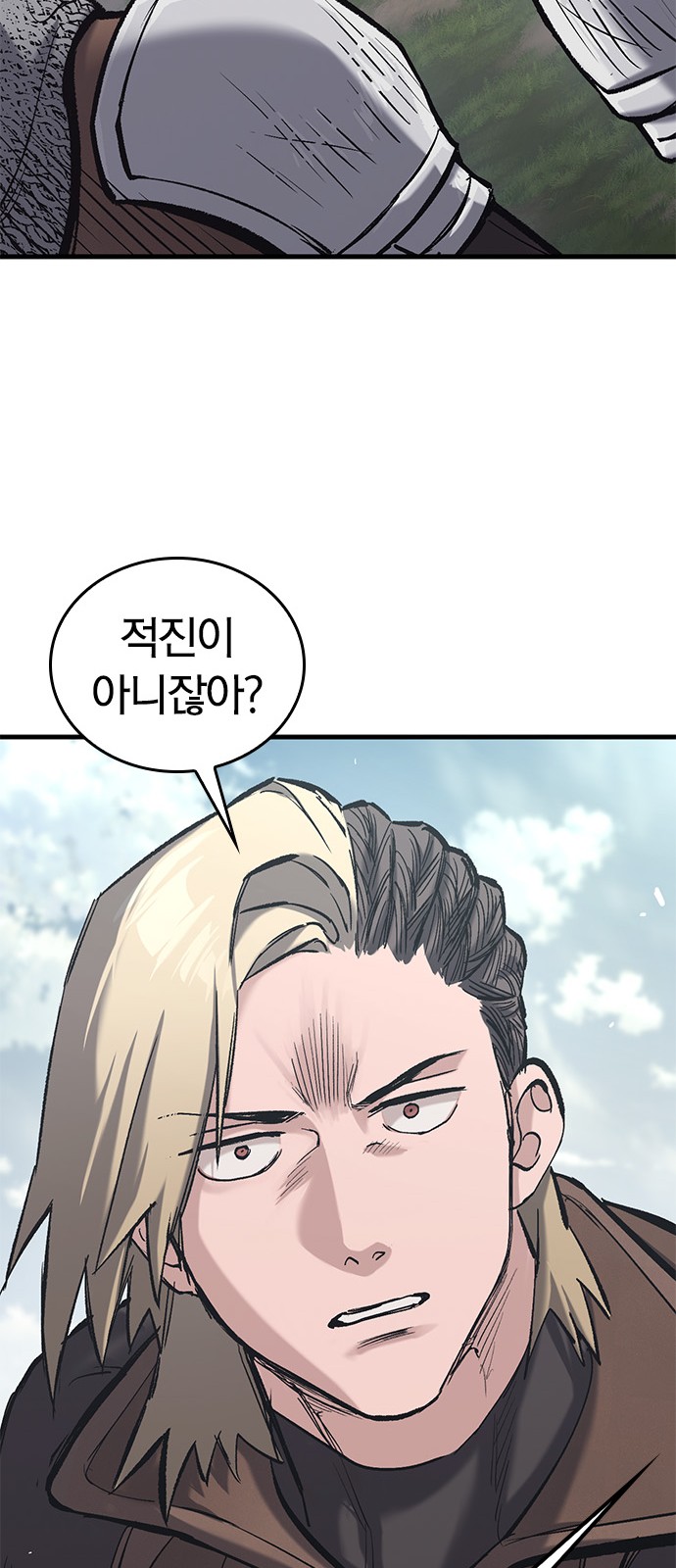 43 페이지
