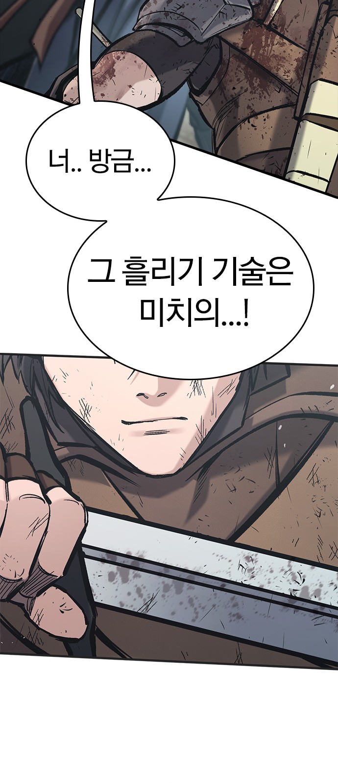 82 페이지