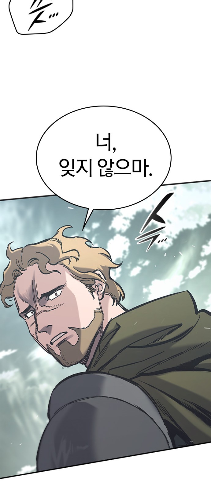 88 페이지