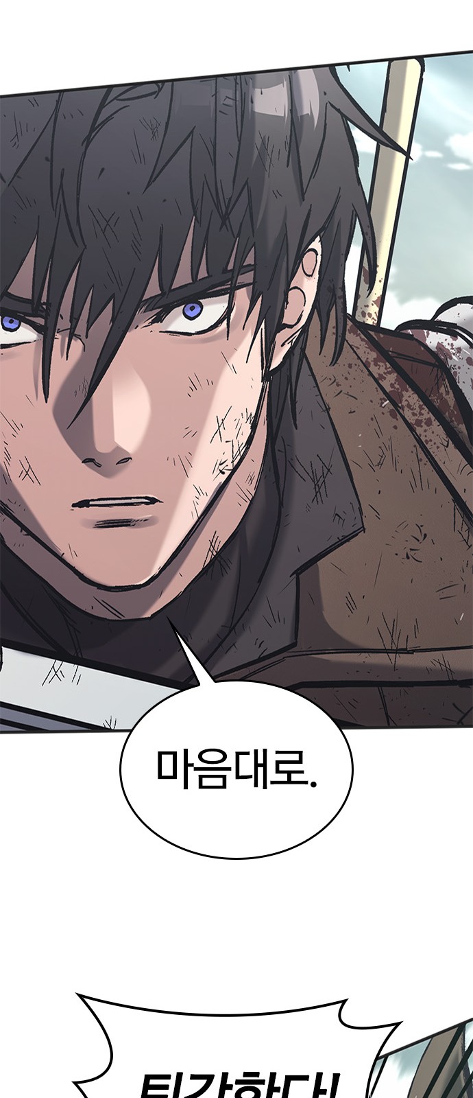 89 페이지