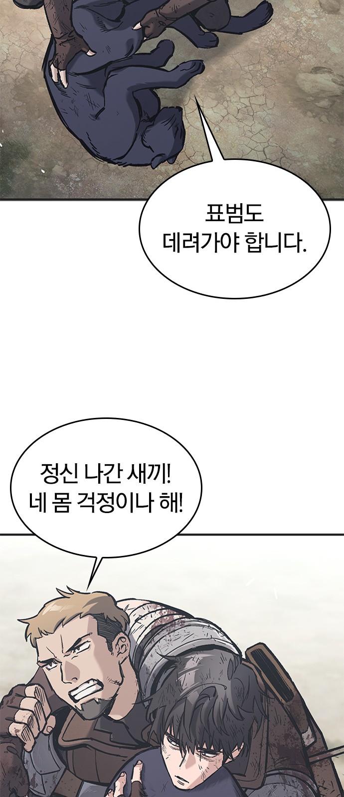 92 페이지