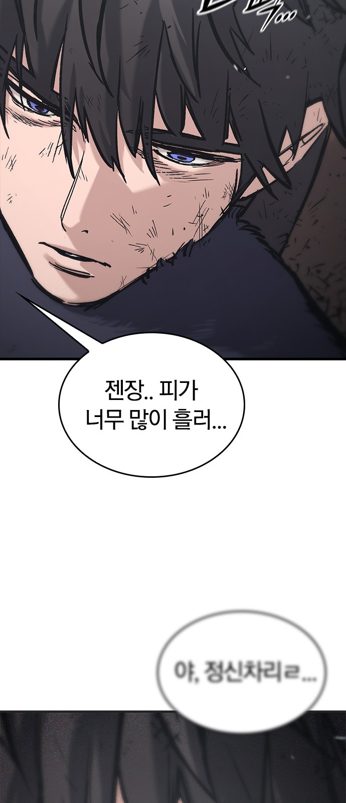 95 페이지