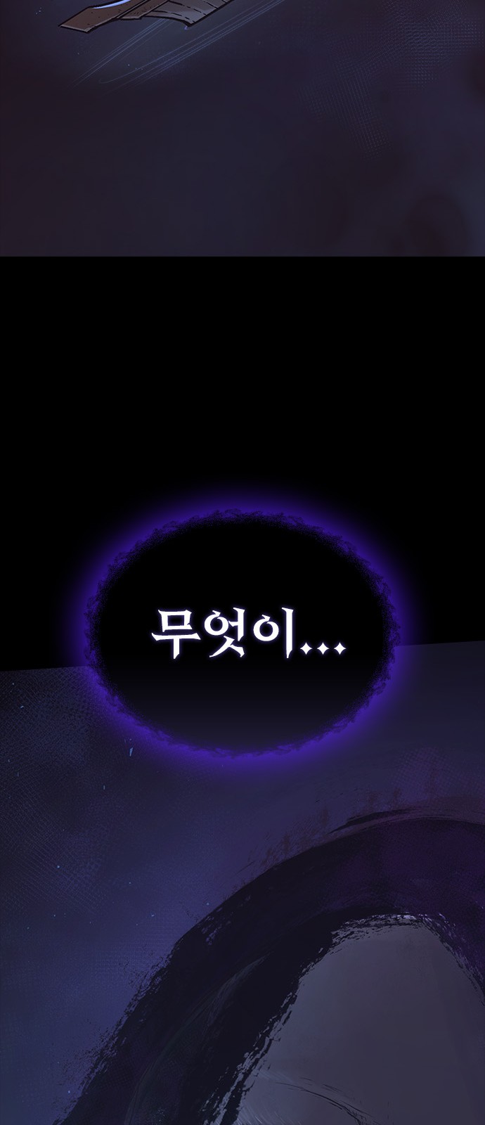 98 페이지