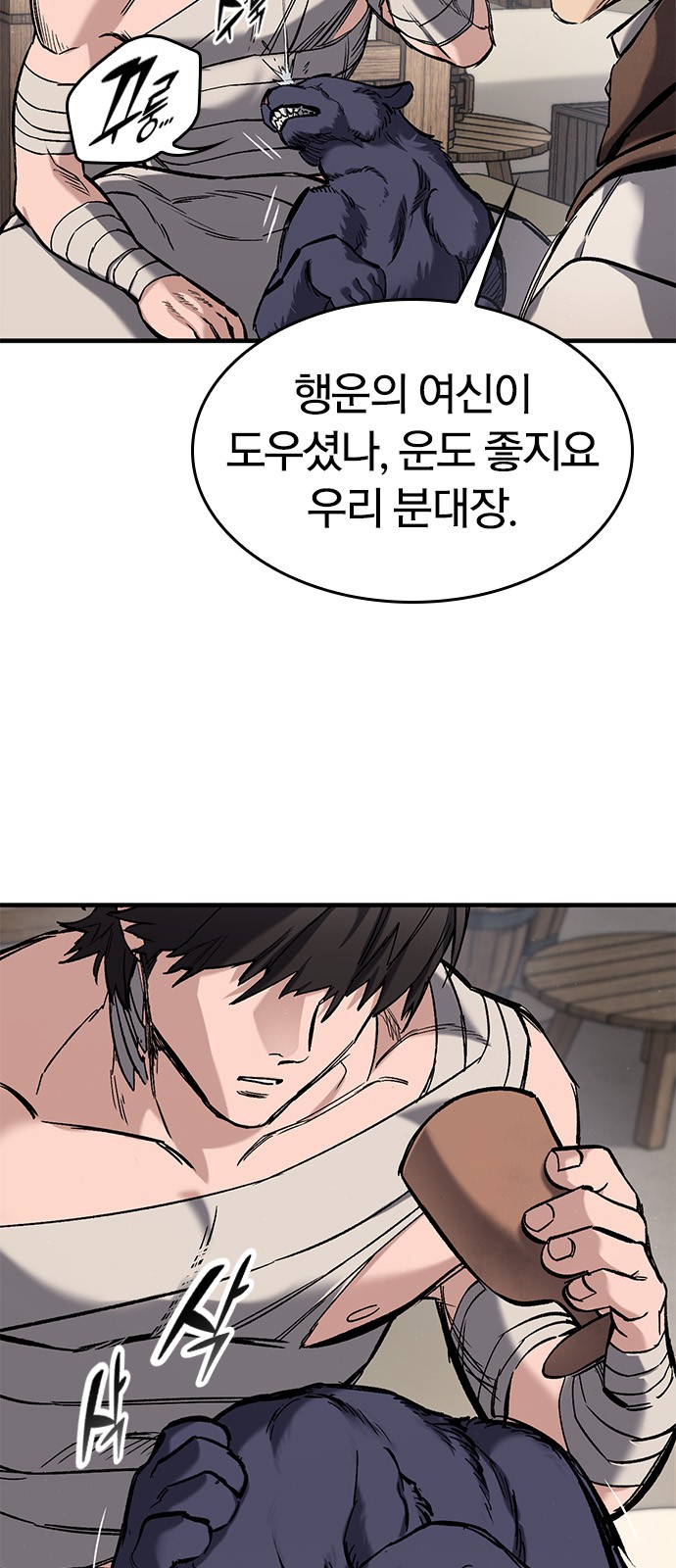 14 페이지