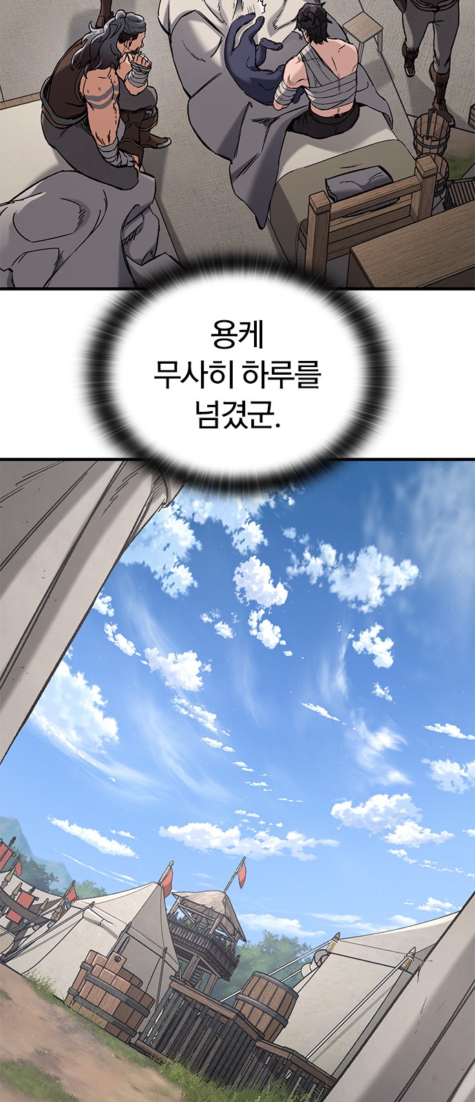 16 페이지