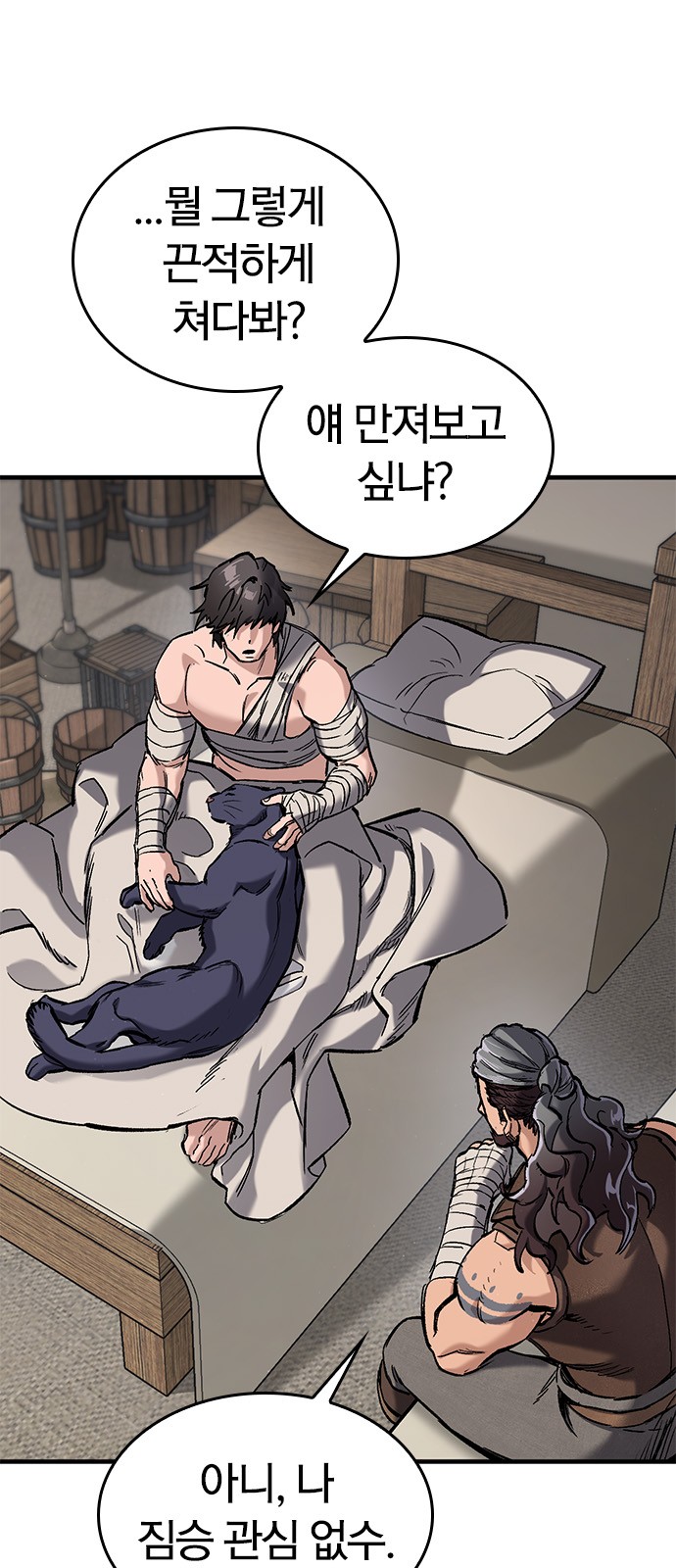 18 페이지