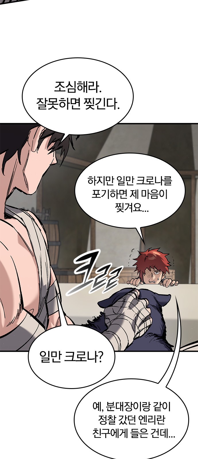29 페이지
